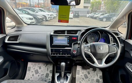 Honda Fit III, 2016 год, 1 099 000 рублей, 11 фотография