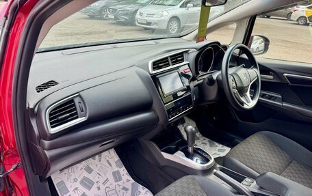 Honda Fit III, 2016 год, 1 099 000 рублей, 14 фотография