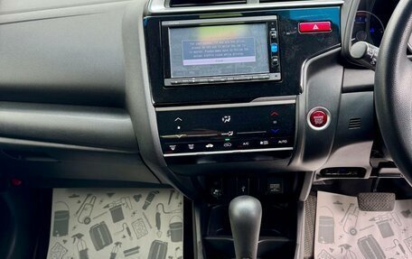 Honda Fit III, 2016 год, 1 099 000 рублей, 15 фотография
