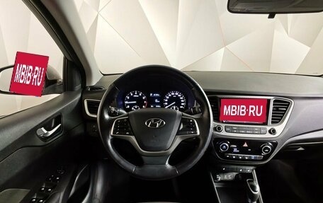 Hyundai Solaris II рестайлинг, 2017 год, 1 451 000 рублей, 20 фотография