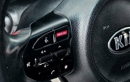 KIA Rio IV, 2021 год, 1 649 000 рублей, 10 фотография