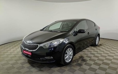 KIA Cerato III, 2015 год, 1 270 000 рублей, 1 фотография