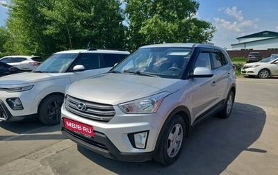 Hyundai Creta I рестайлинг, 2018 год, 1 624 000 рублей, 1 фотография