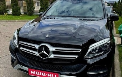 Mercedes-Benz GLE, 2017 год, 4 200 000 рублей, 1 фотография