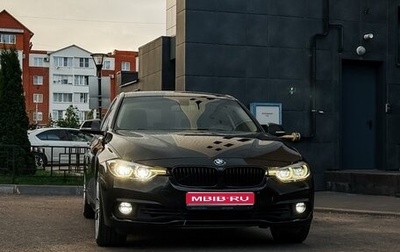 BMW 3 серия, 2017 год, 2 000 000 рублей, 1 фотография