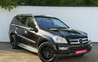 Mercedes-Benz GL-Класс, 2007 год, 1 699 999 рублей, 1 фотография