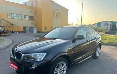 BMW X4, 2015 год, 2 950 000 рублей, 1 фотография