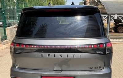Infiniti QX80, 2025 год, 17 000 000 рублей, 1 фотография