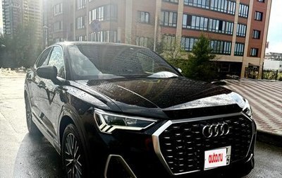 Audi Q3 Sportback, 2021 год, 2 450 000 рублей, 1 фотография