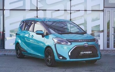 Toyota Sienta II, 2019 год, 1 298 000 рублей, 1 фотография
