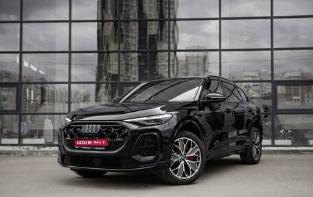 Audi Q5, 2026 год, 5 840 000 рублей, 1 фотография