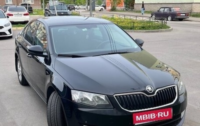 Skoda Octavia, 2016 год, 1 560 000 рублей, 1 фотография