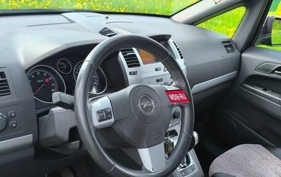 Opel Zafira B, 2012 год, 850 000 рублей, 1 фотография