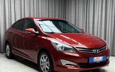 Hyundai Solaris II рестайлинг, 2016 год, 1 019 000 рублей, 1 фотография