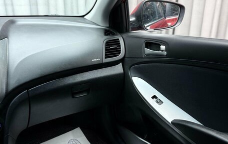 Hyundai Solaris II рестайлинг, 2016 год, 1 019 000 рублей, 12 фотография