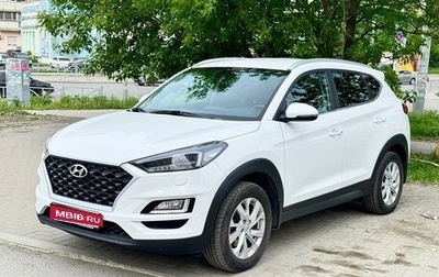 Hyundai Tucson III, 2018 год, 2 549 000 рублей, 1 фотография