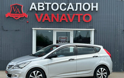 Hyundai Solaris II рестайлинг, 2014 год, 990 000 рублей, 1 фотография