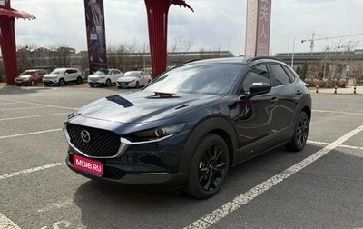 Mazda CX-30 I, 2022 год, 2 166 000 рублей, 1 фотография