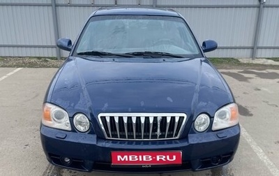 KIA Magentis I, 2004 год, 230 000 рублей, 1 фотография