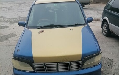 Nissan Cube II, 2000 год, 100 000 рублей, 1 фотография