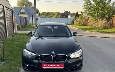 BMW 1 серия, 2016 год, 1 400 000 рублей, 1 фотография
