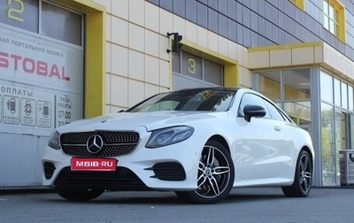 Mercedes-Benz E-Класс, 2017 год, 4 995 000 рублей, 1 фотография