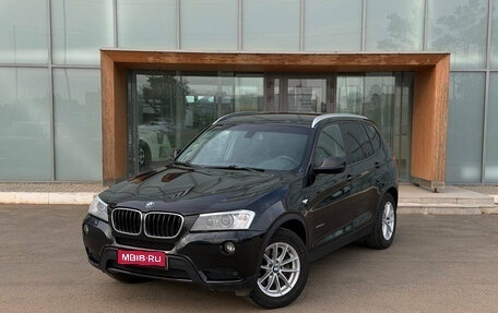 BMW X3, 2013 год, 1 752 000 рублей, 1 фотография