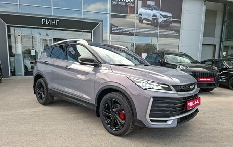 Geely Coolray I, 2026 год, 2 889 990 рублей, 1 фотография