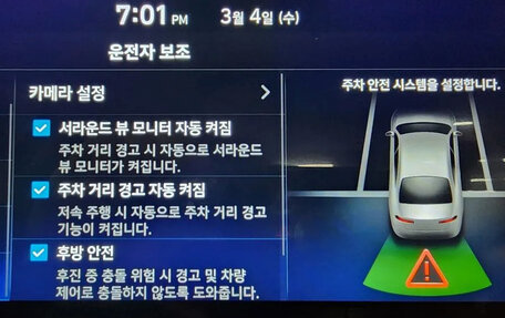 Hyundai Avante, 2026 год, 1 780 777 рублей, 5 фотография
