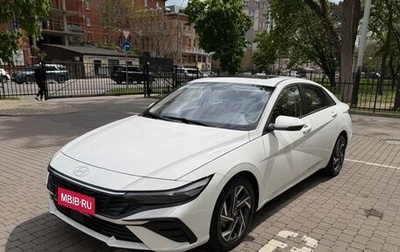 Hyundai Elantra, 2024 год, 2 050 000 рублей, 1 фотография
