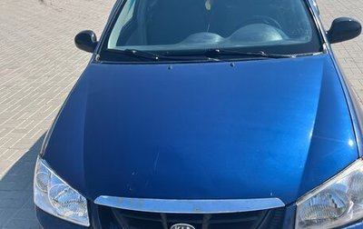 KIA Cerato I, 2005 год, 220 000 рублей, 1 фотография
