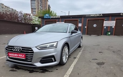 Audi A5, 2017 год, 3 190 000 рублей, 1 фотография