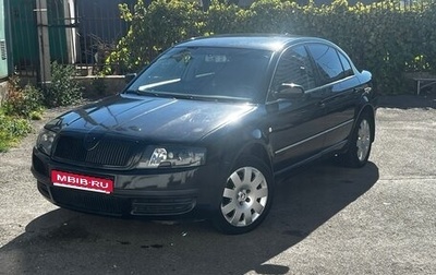 Skoda Superb III рестайлинг, 2004 год, 500 000 рублей, 1 фотография