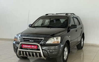 KIA Sorento IV, 2008 год, 590 000 рублей, 1 фотография