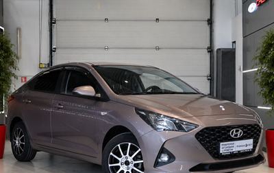 Hyundai Solaris II рестайлинг, 2020 год, 1 325 000 рублей, 1 фотография