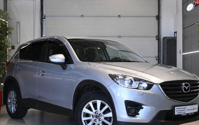 Mazda CX-5 II, 2015 год, 1 700 000 рублей, 1 фотография