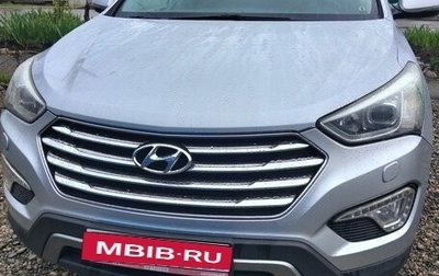 Hyundai Santa Fe III рестайлинг, 2015 год, 1 850 000 рублей, 1 фотография