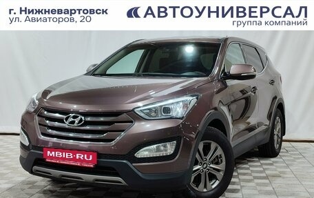 Hyundai Santa Fe III рестайлинг, 2015 год, 1 850 000 рублей, 1 фотография