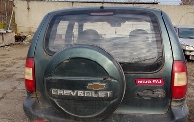Chevrolet Niva I рестайлинг, 2007 год, 150 000 рублей, 1 фотография