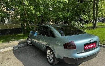 Audi A6, 1999 год, 550 000 рублей, 1 фотография