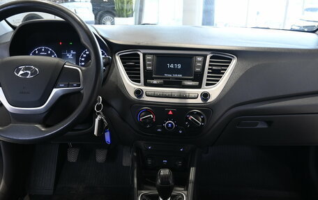 Hyundai Solaris II рестайлинг, 2020 год, 1 325 000 рублей, 7 фотография