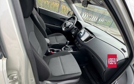 Hyundai Creta I рестайлинг, 2020 год, 1 795 000 рублей, 9 фотография