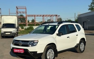 Renault Duster I рестайлинг, 2020 год, 1 595 000 рублей, 1 фотография