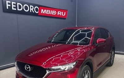 Mazda CX-5 II, 2019 год, 4 150 000 рублей, 1 фотография