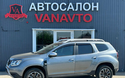 Renault Duster, 2021 год, 1 900 000 рублей, 1 фотография