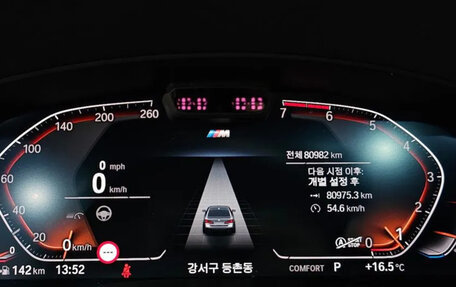 BMW 5 серия, 2022 год, 4 650 000 рублей, 8 фотография