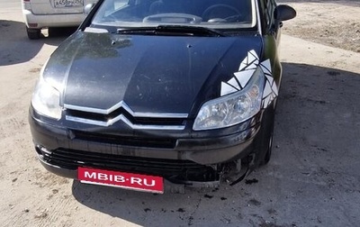 Citroen C4 II рестайлинг, 2005 год, 220 000 рублей, 1 фотография