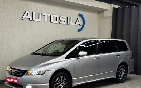Honda Odyssey III, 2004 год, 750 000 рублей, 1 фотография