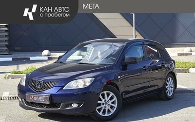 Mazda 3, 2008 год, 755 000 рублей, 1 фотография