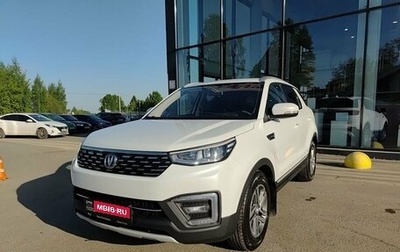 Changan CS55, 2020 год, 1 179 000 рублей, 1 фотография